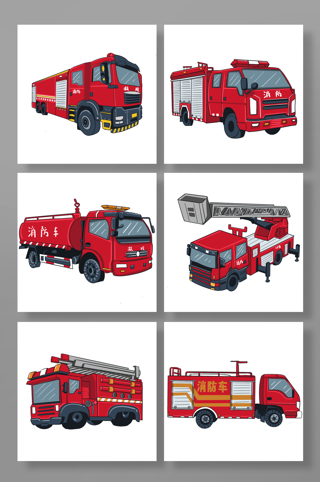 卡通消防车119元素插画素材