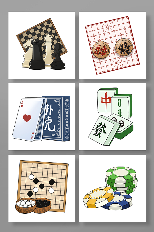 手绘象棋棋牌桌游元素插画-众图网