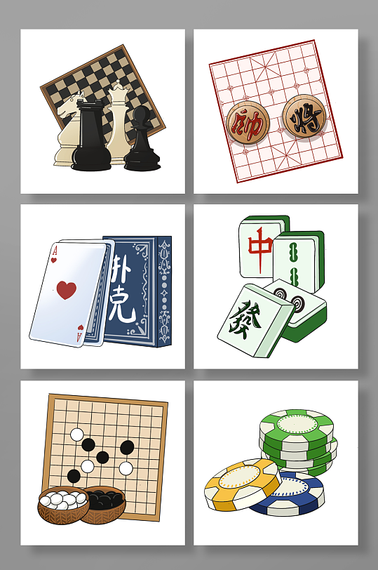 手绘象棋棋牌桌游元素插画