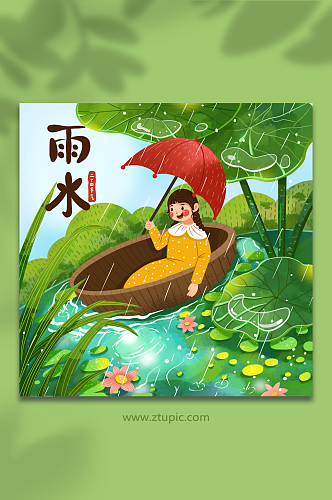 春季雨水节气人物插画