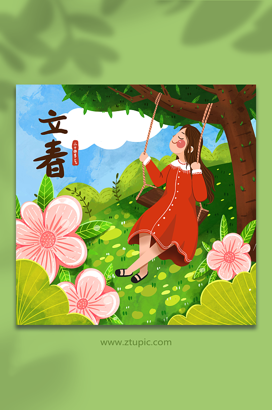 荡秋千女孩立春节气人物插画-众图网