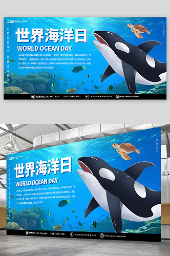 蓝色世界海洋日保护海洋动物展板