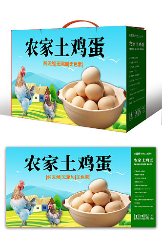 简约农家土鸡蛋包装礼盒设计