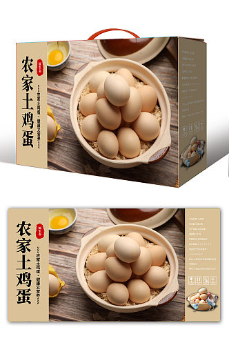 农家土鸡蛋包装礼盒设计