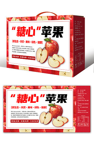 农产品糖心苹果水果包装礼盒设计