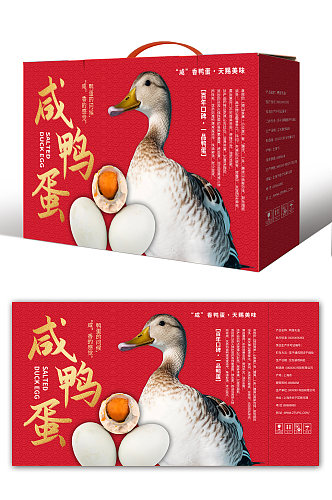 红色咸鸭蛋海鸭蛋美食包装礼盒设计