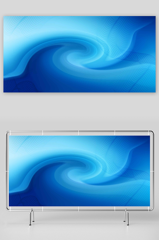 蓝色漩涡横版背景图模板