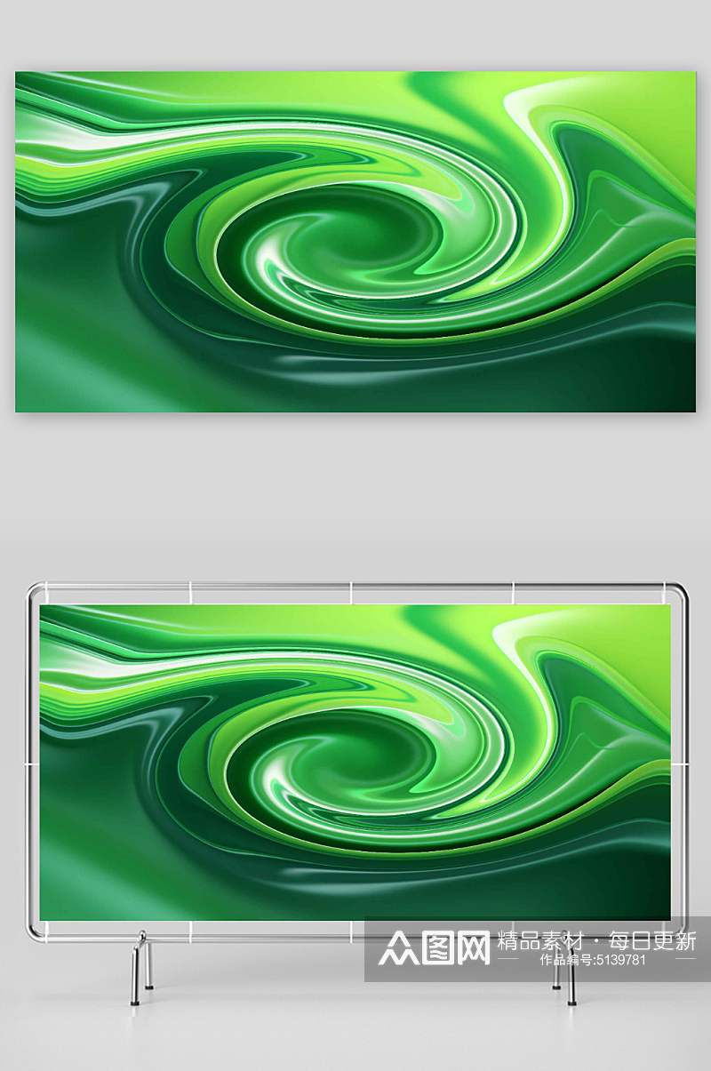 绿色漩涡精美横版背景素材
