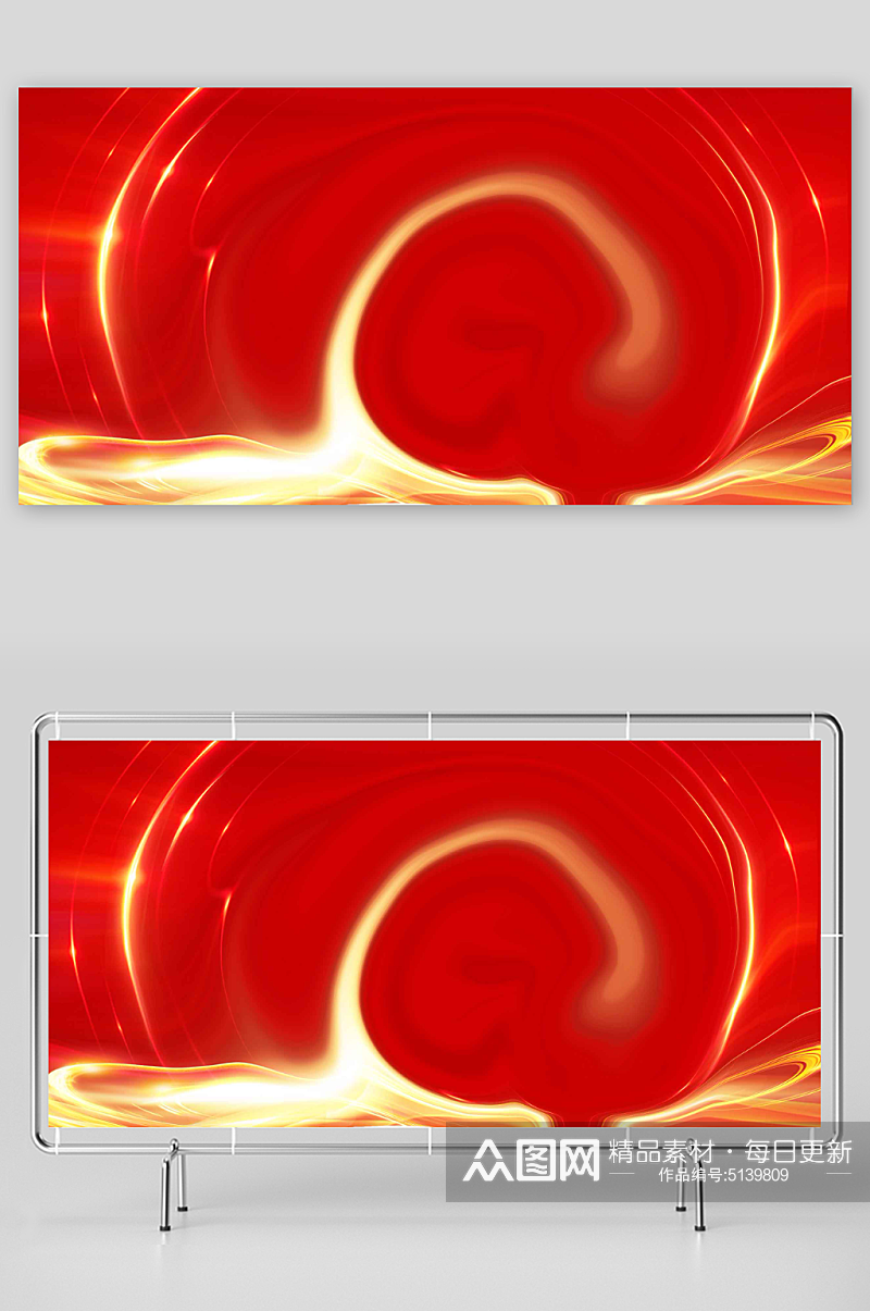 弥散风红黄色高质量背景图素材