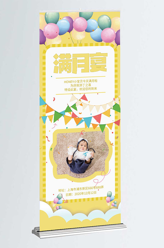 宝宝活动海报图片-宝宝活动海报设计素材-宝宝活动海报模板下载