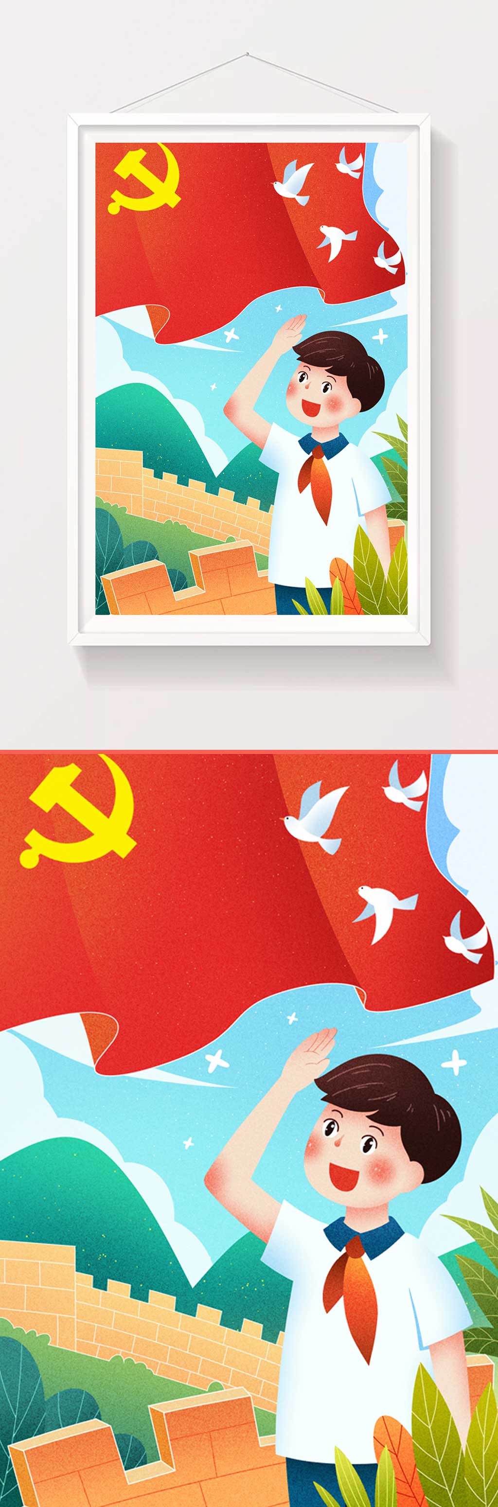 插画简约大气国庆节素材素材