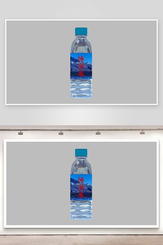 矿泉水瓶模型素材-众图网