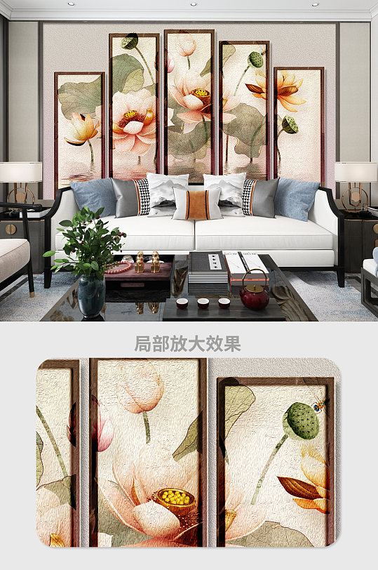 粉色中式古韵荷花池屏风背景墙-众图网