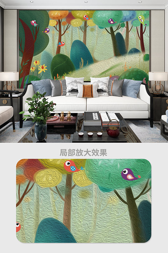 现代唯美清新绿色花卉插画抽象背景墙-众图网