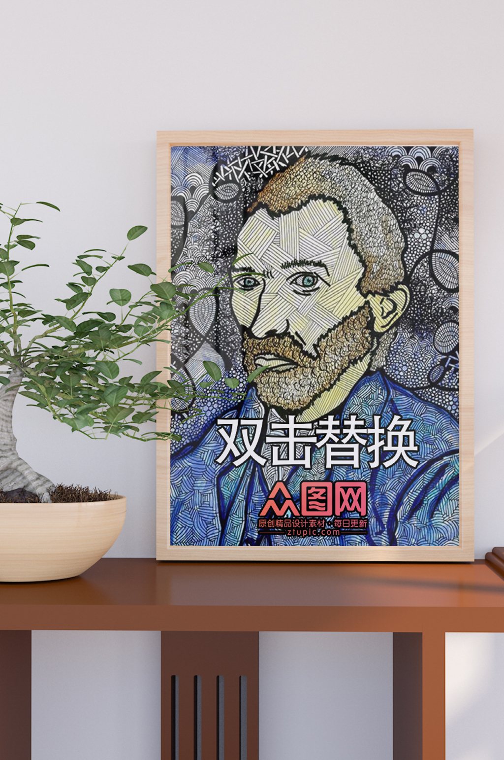 相框装饰画客厅卧室场景样机素材