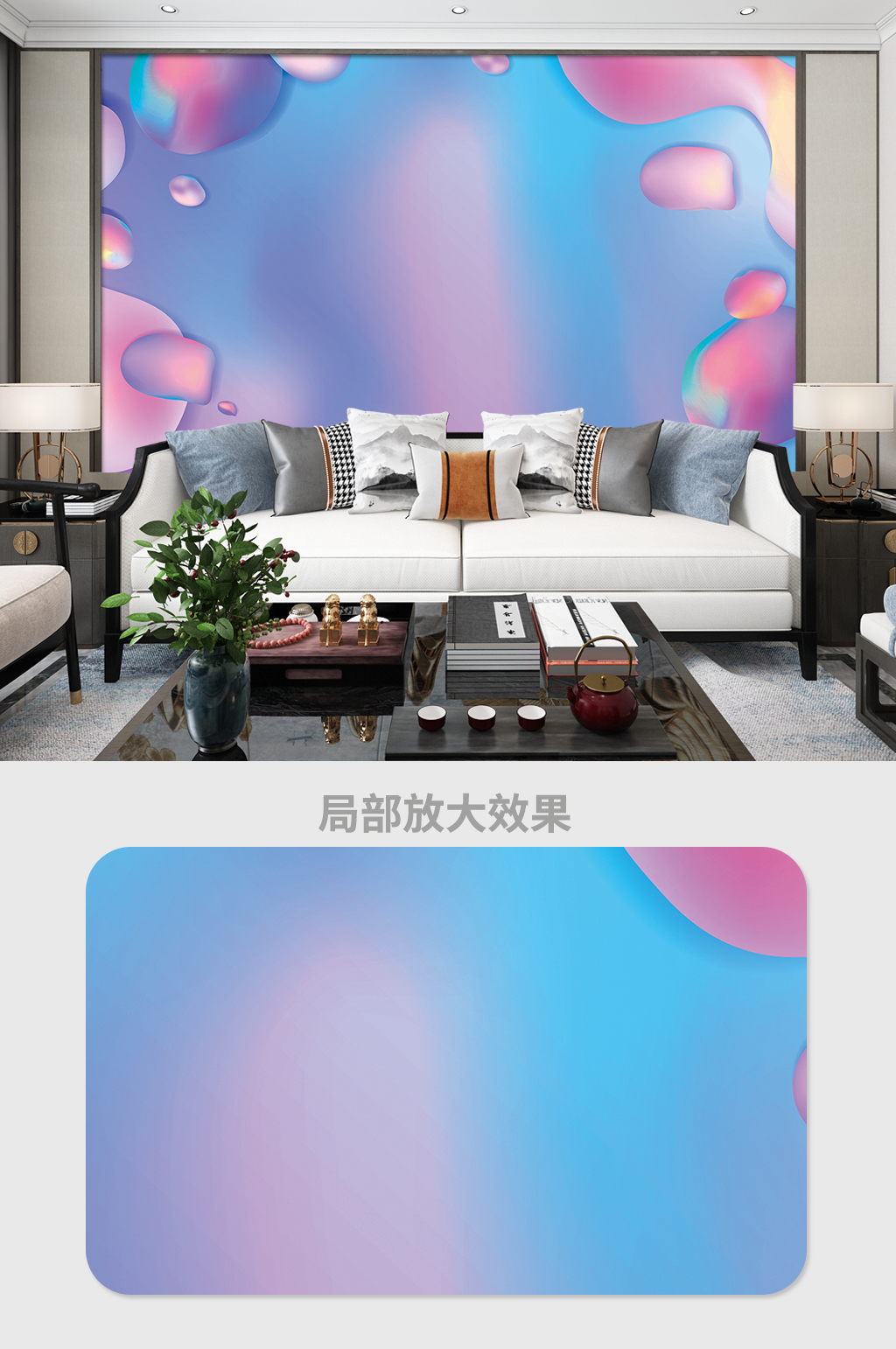 抽象炫彩风客厅书房装饰背景墙素材