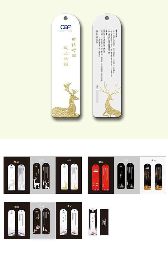 代金券名片pvc卡-众图网