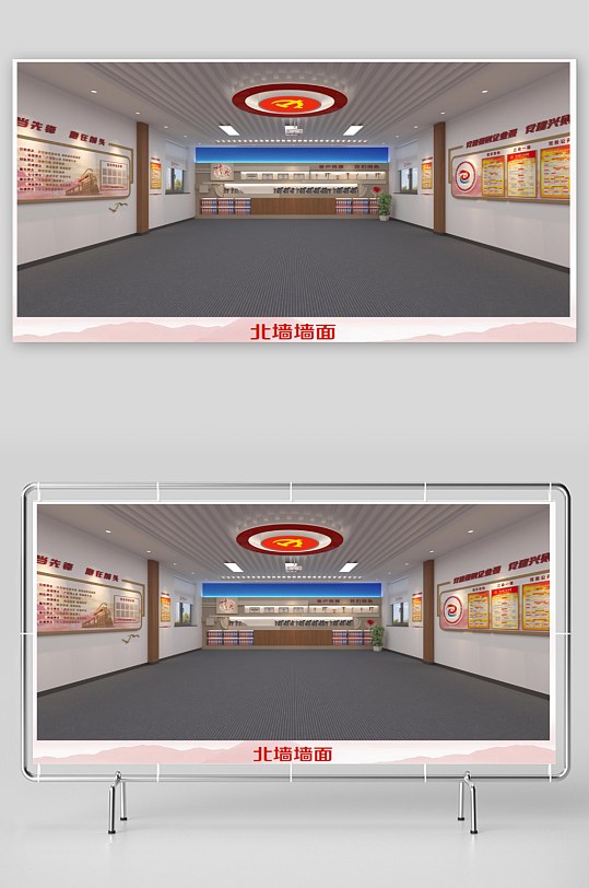黨建黨員文化活動室