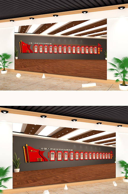 解放军军史文化墙