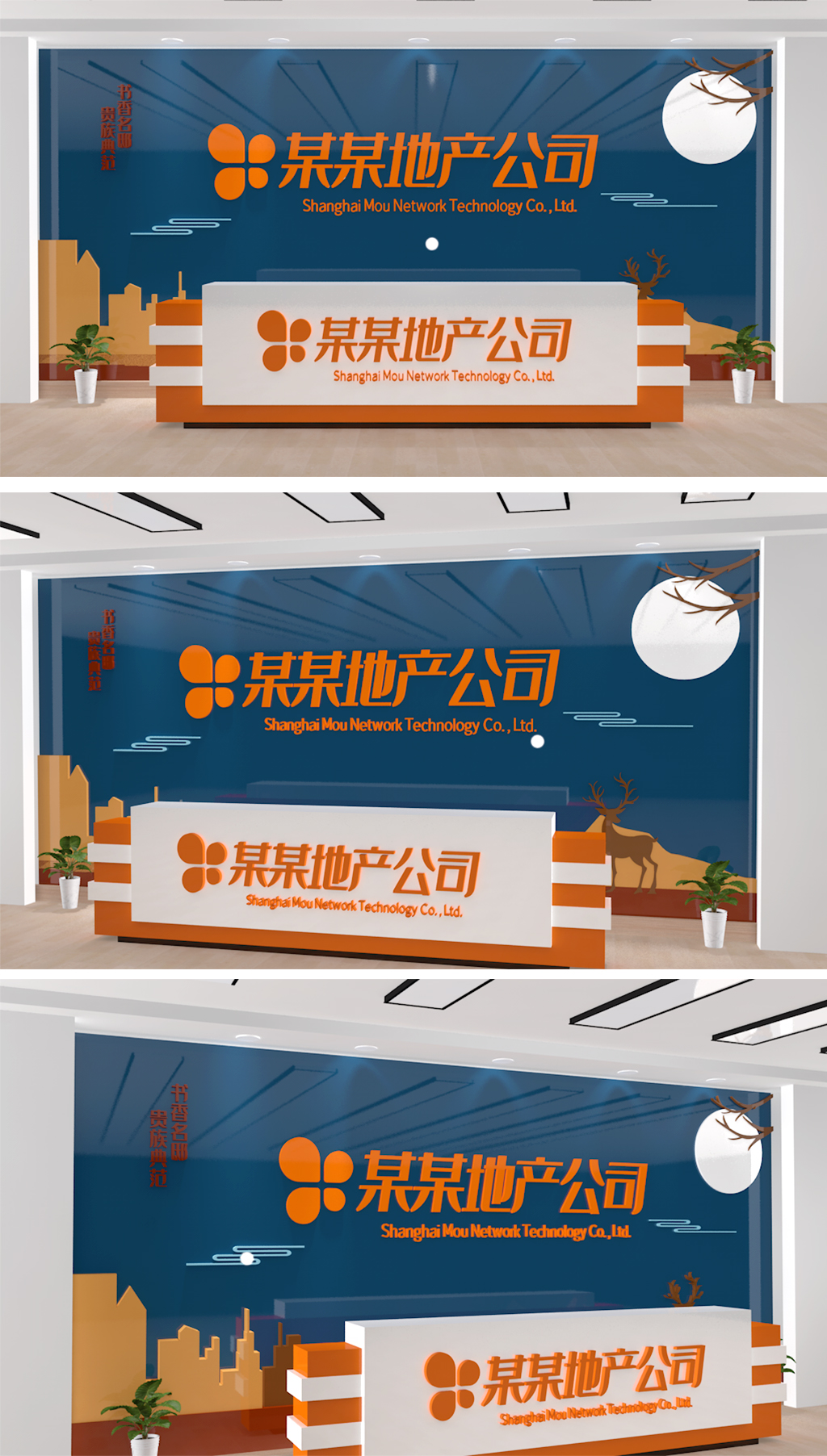 企业前台形象墙文化墙素材