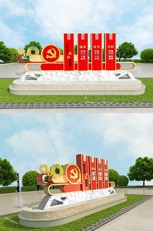 社会主义核心价值观雕塑-众图网