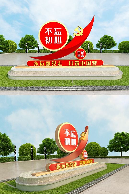 不忘初心牢记使命党建雕塑-众图网