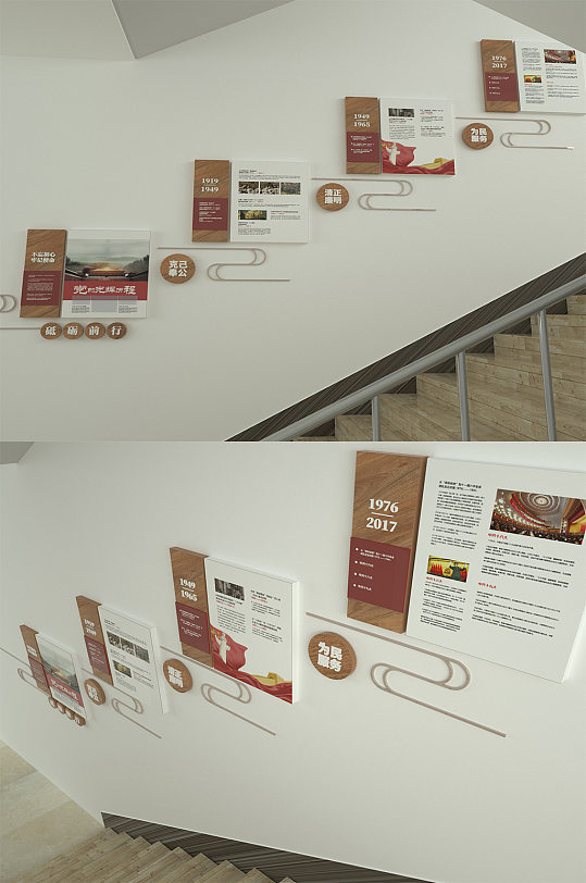 政府办公室展板图片-政府办公室展板设计素材-政府办公室展板模板下载