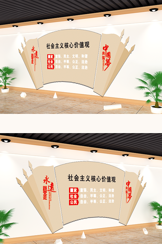 團(tuán)委辦公室走廊文化墻設(shè)計(jì)
