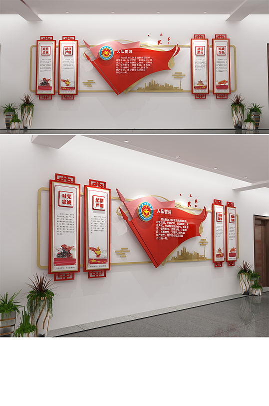 消防应急救援消防文化墙