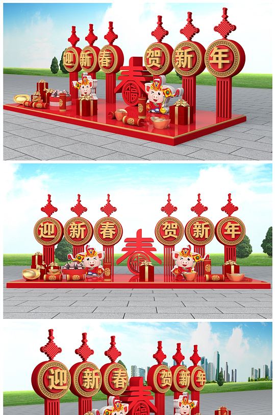 新年广场美陈雕塑设计政府文化墙-众图网