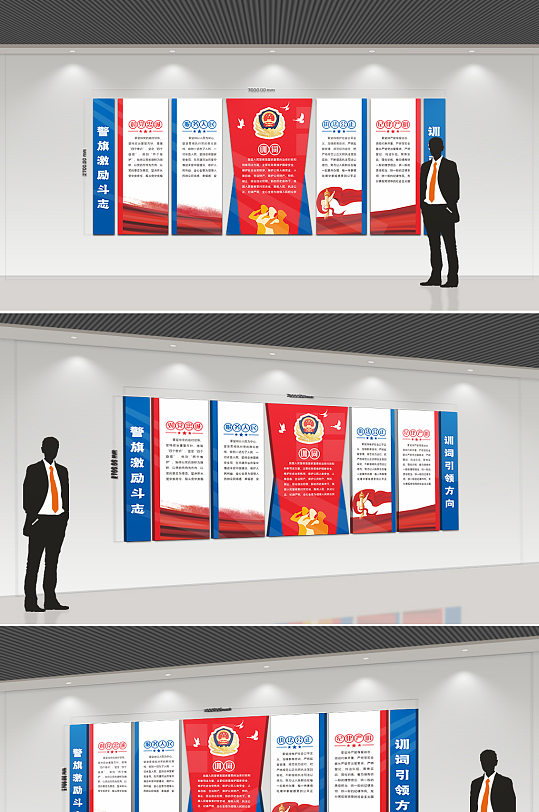 大型新时代公安十六字方针训词警营文化墙-众图网