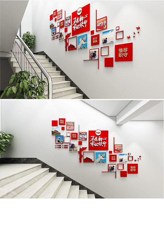 社區(qū)黨建樓梯文化墻