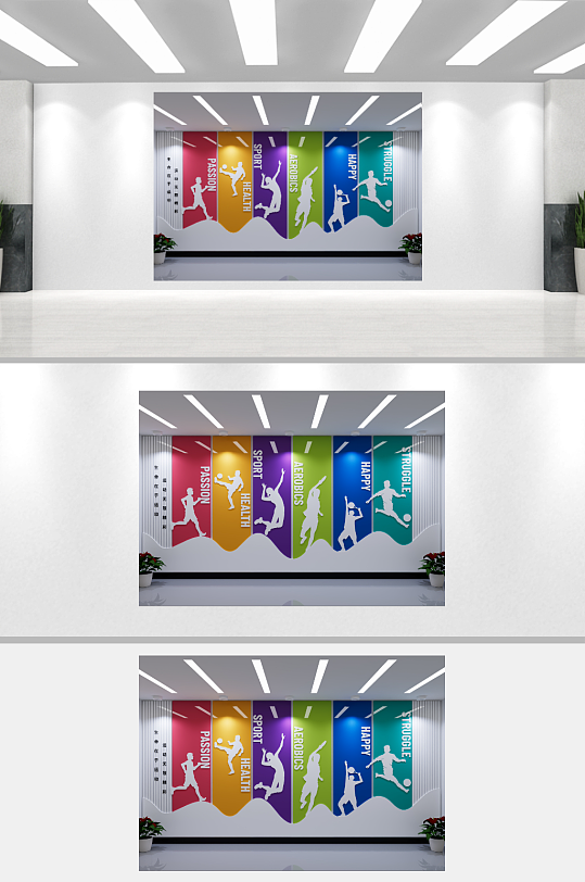 校园运动健身文化墙-众图网