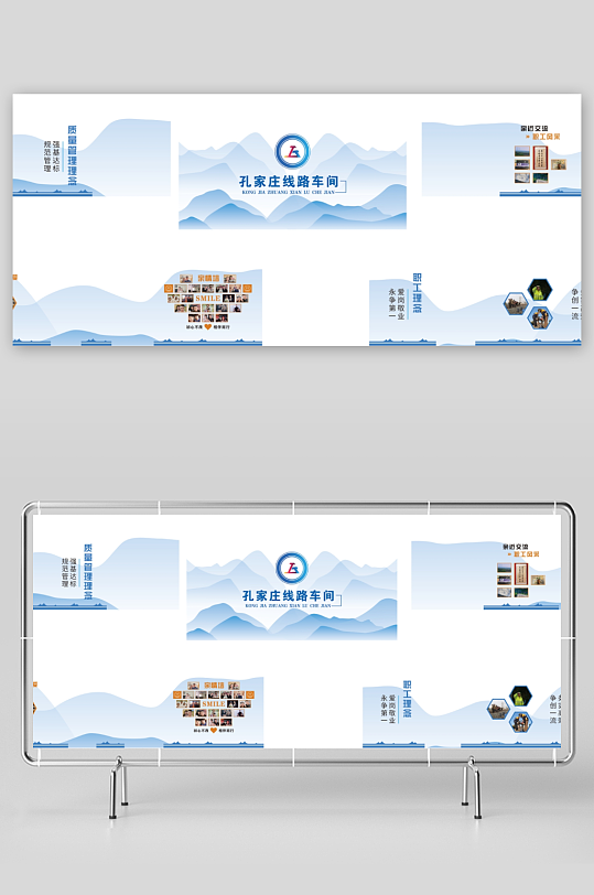 企业文化墙长廊设计-众图网