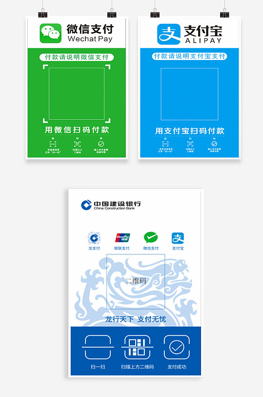 随申码图片 随申码素材下载 众图网