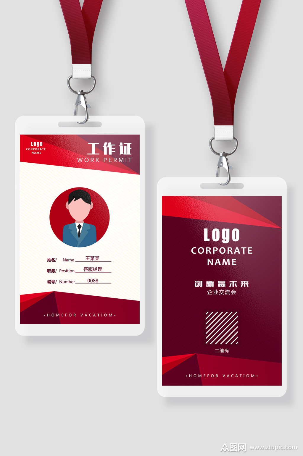 红色时尚工作证胸卡工作牌模板下载-编号1317474-众图网