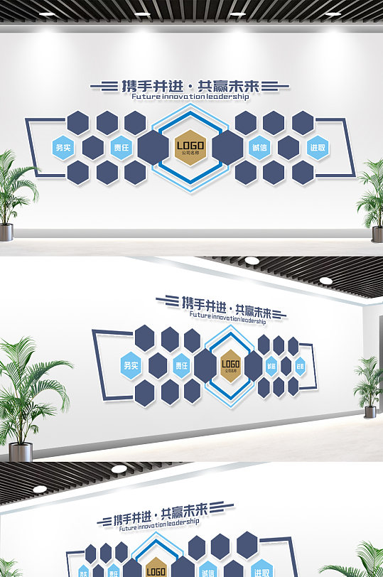 科技企业公司员工照片墙-众图网