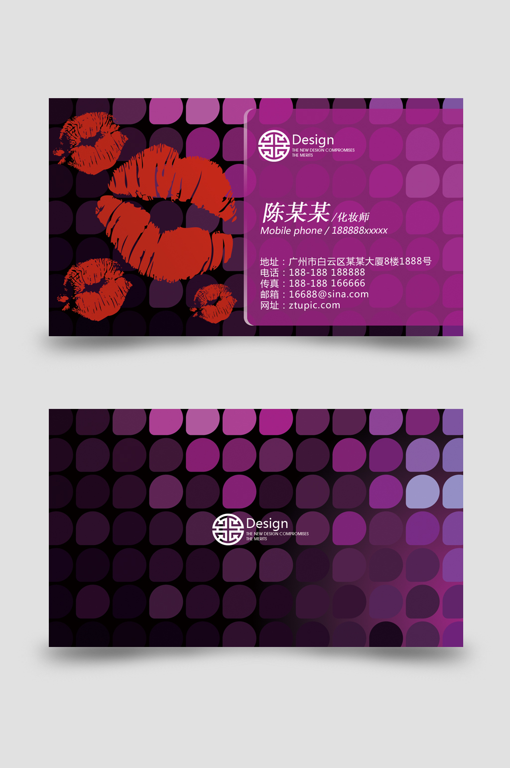专业化妆师化妆名片素材