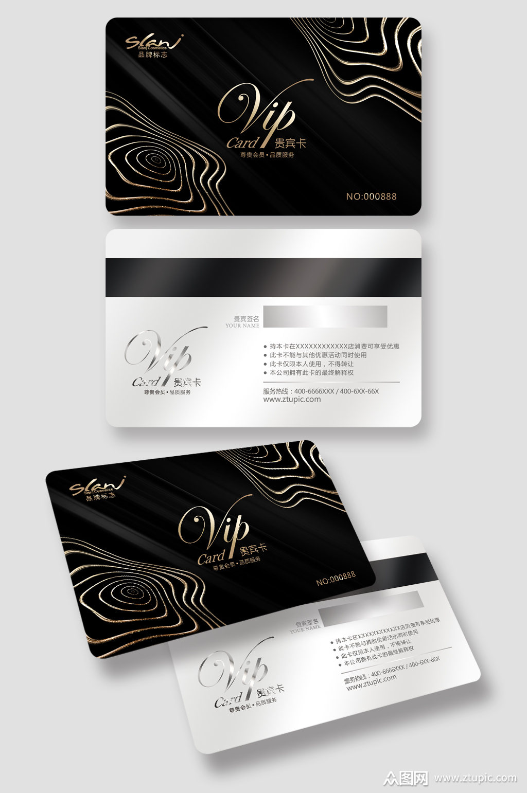 黑色高档vip卡会员卡贵宾卡素材