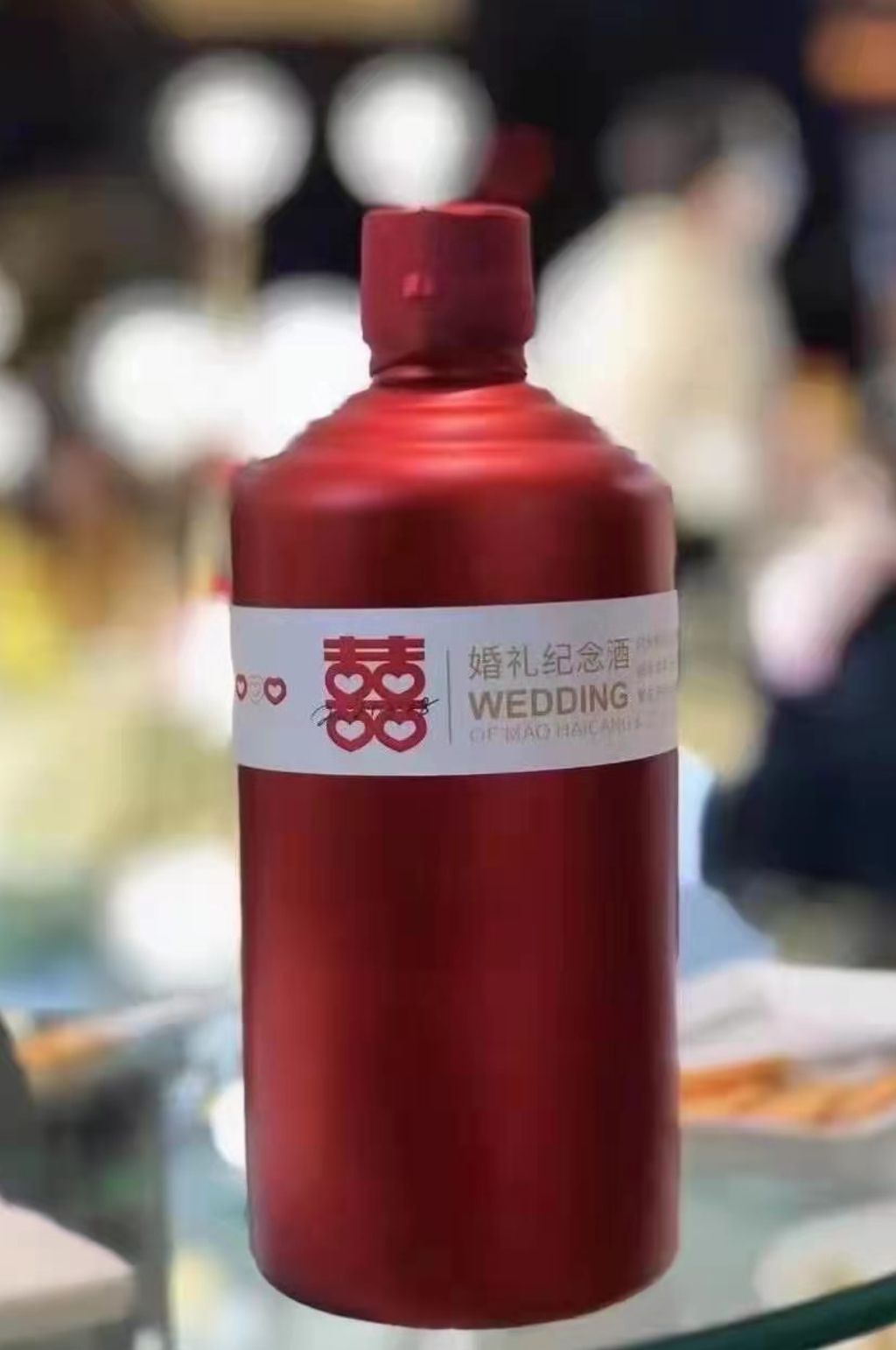 结婚纪念私人酒标素材