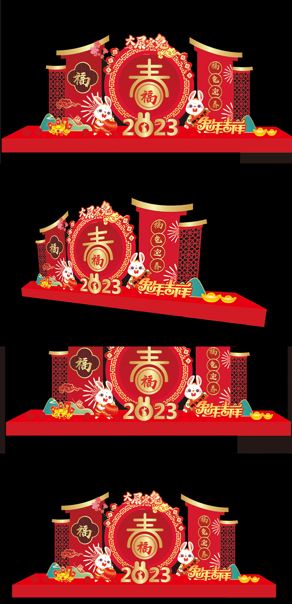 2023年兔年春节美陈素材