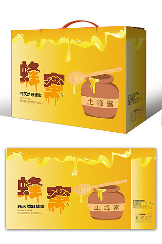 天然蜂蜜包装盒设计