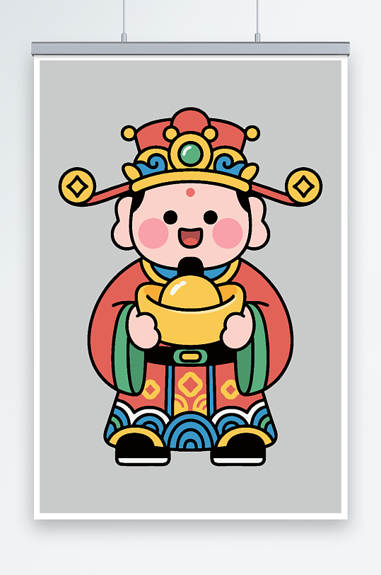 卡通财神插画装饰画-众图网