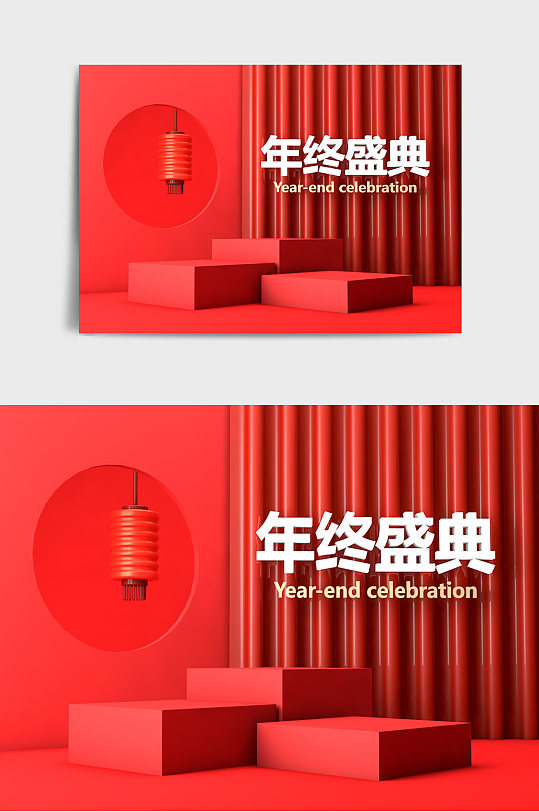 C4D电商场景模型banner主图