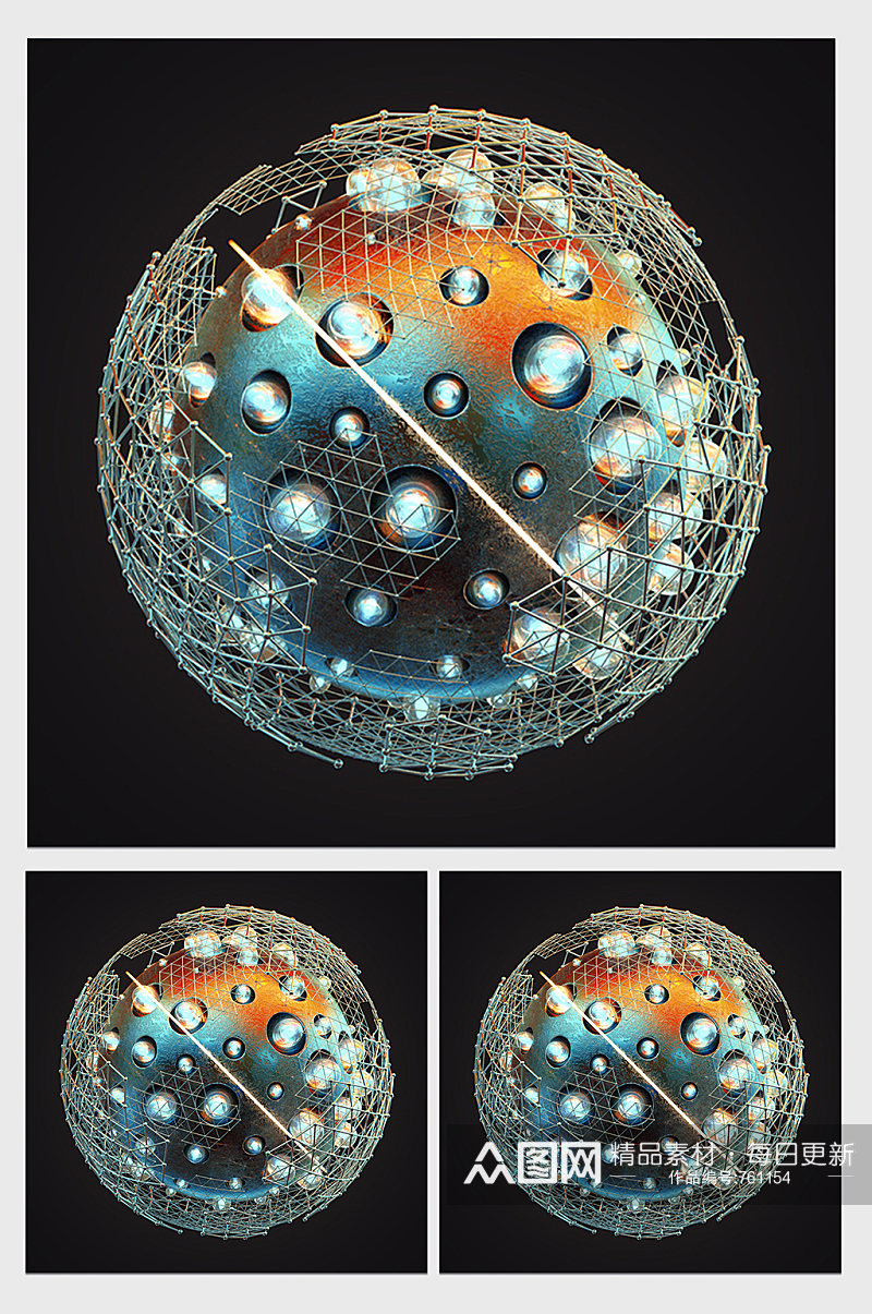 未来科幻世界球体C4D模型（含灯光贴图）素材