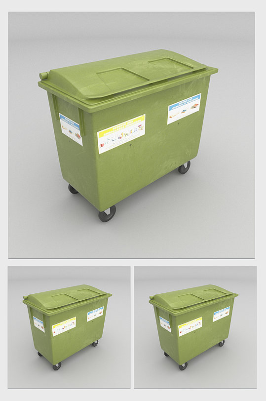 户外垃圾桶3DMAX模型-众图网