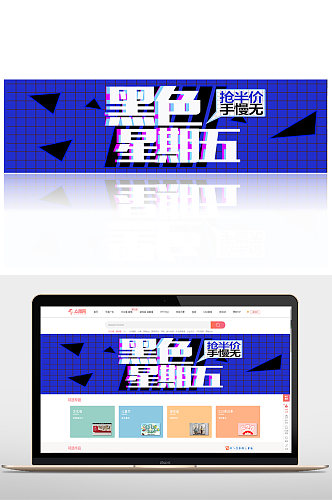 电商创意广告淘宝素材banner主图