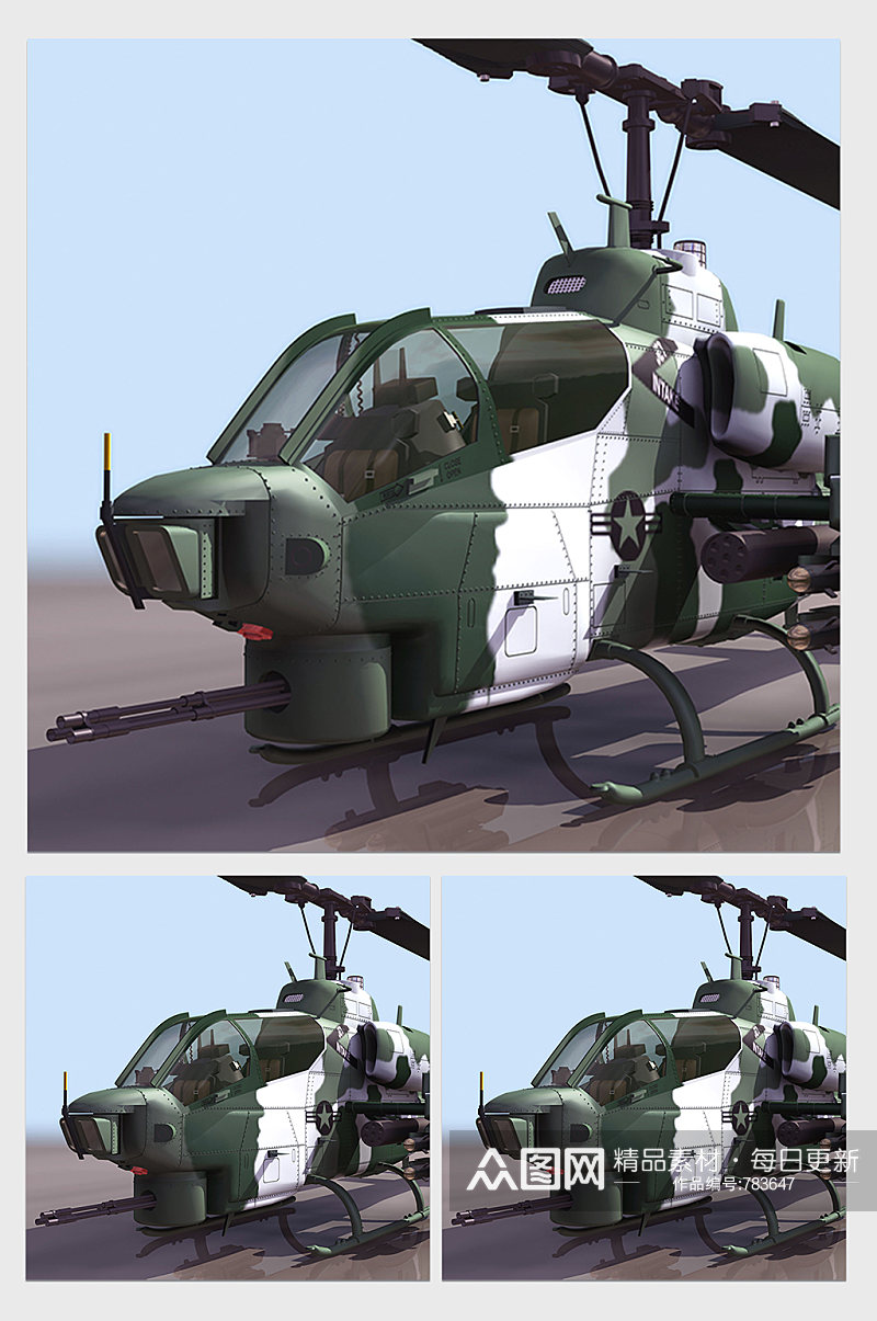 军事产品枪飞机坦克大炮3D模型素材