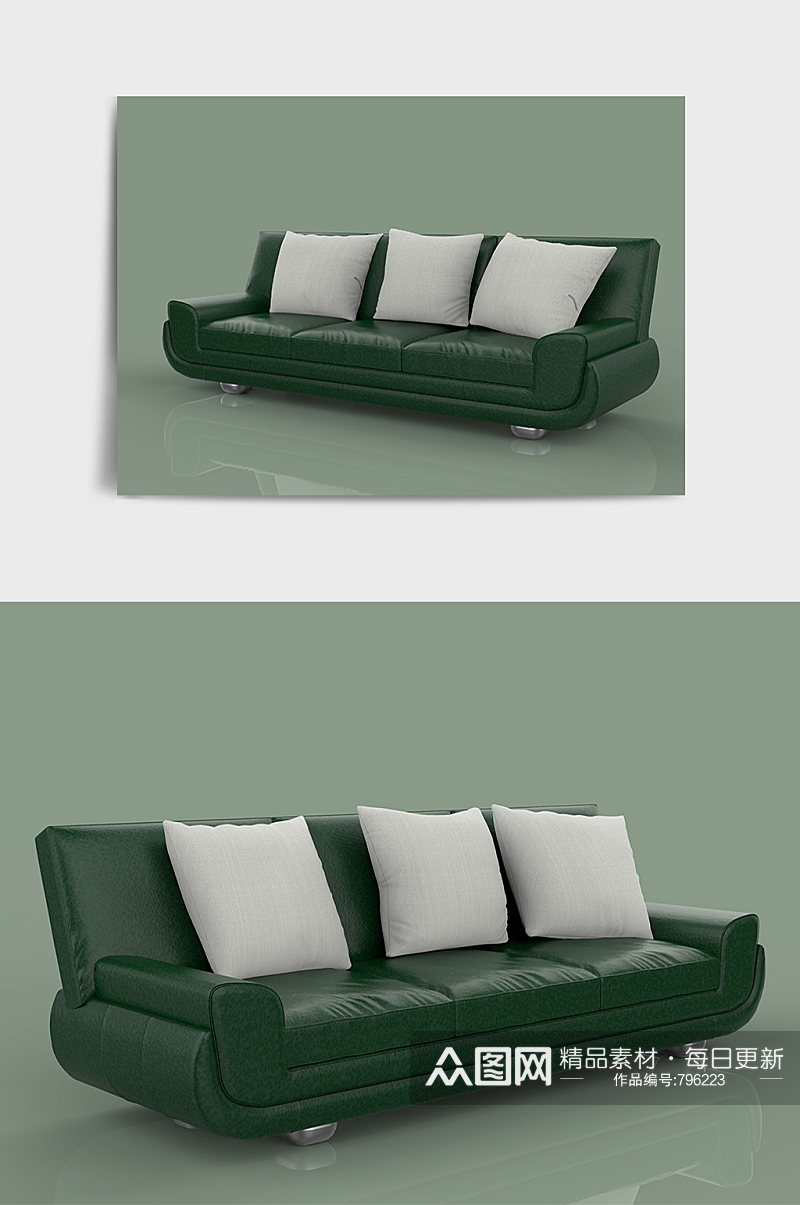 绿色室内家居沙发茶几3D模型素材