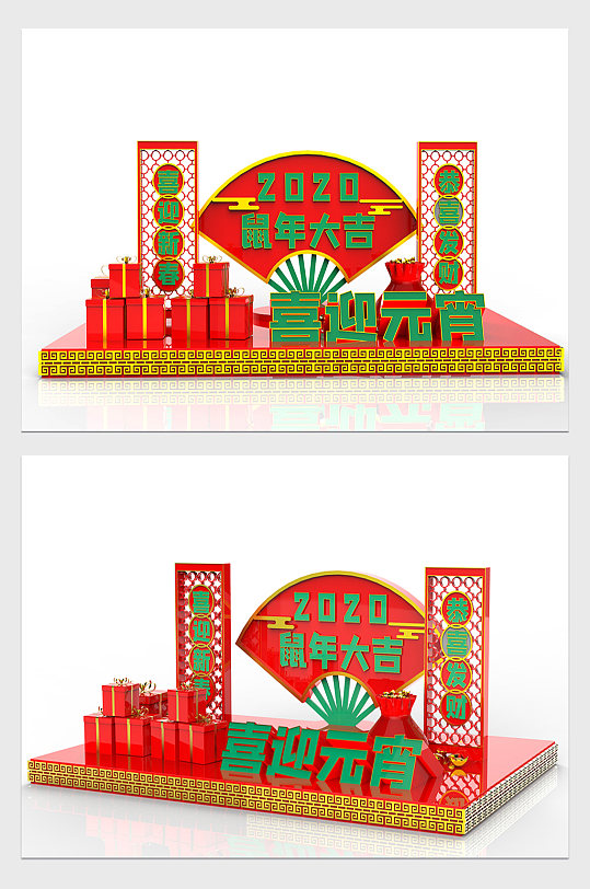 红色中国风新年元宵美陈C4D模型-众图网